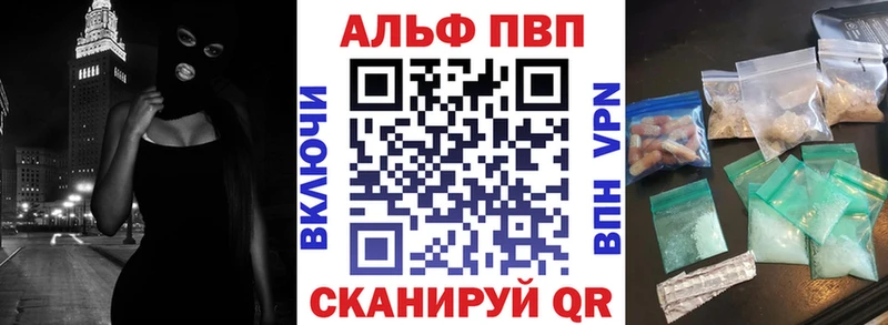kraken рабочий сайт  где купить наркоту  Гусь-Хрустальный  APVP Соль 