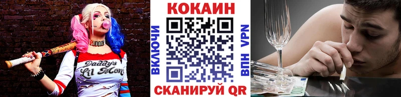 COCAIN Columbia  где найти   mega как войти  Гусь-Хрустальный 