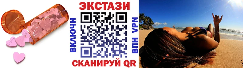 Экстази 99%  сколько стоит  Гусь-Хрустальный 