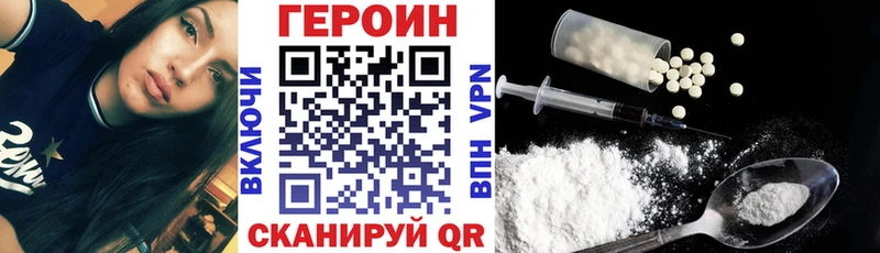 наркотики  MEGA вход  ГЕРОИН Heroin  Гусь-Хрустальный 