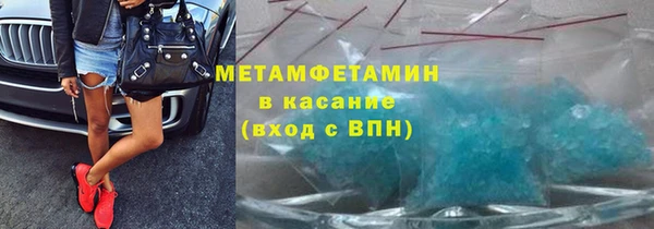 таблы Бородино