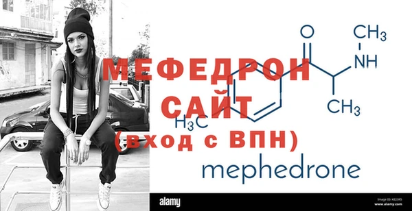 СК Бугульма