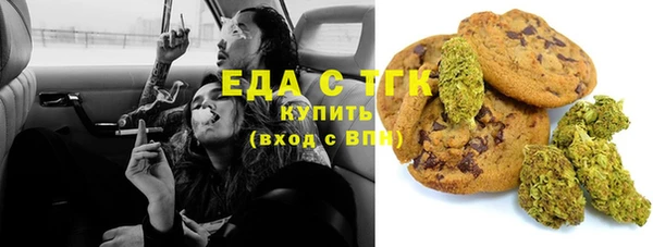 соль ск Бронницы