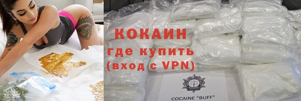 соль ск Бронницы