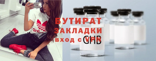соль ск Бронницы