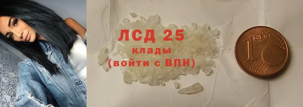соль ск Бронницы