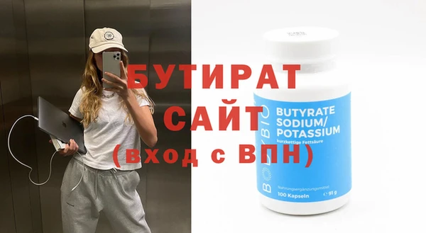 таблы Бородино