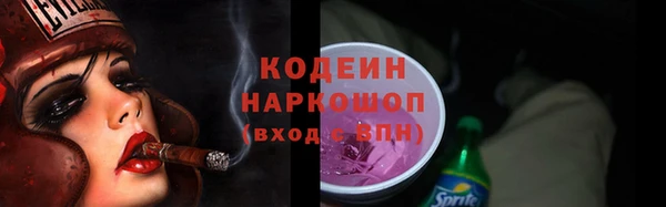 соль ск Бронницы