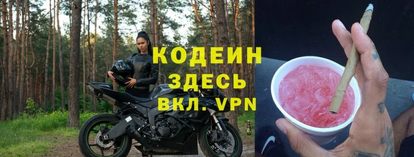 соль ск Бронницы