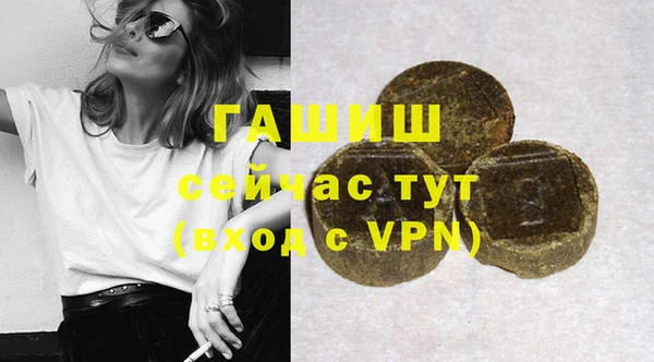 соль ск Бронницы