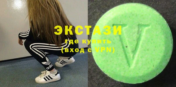 соль ск Бронницы