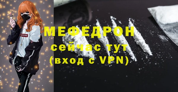 соль ск Бронницы