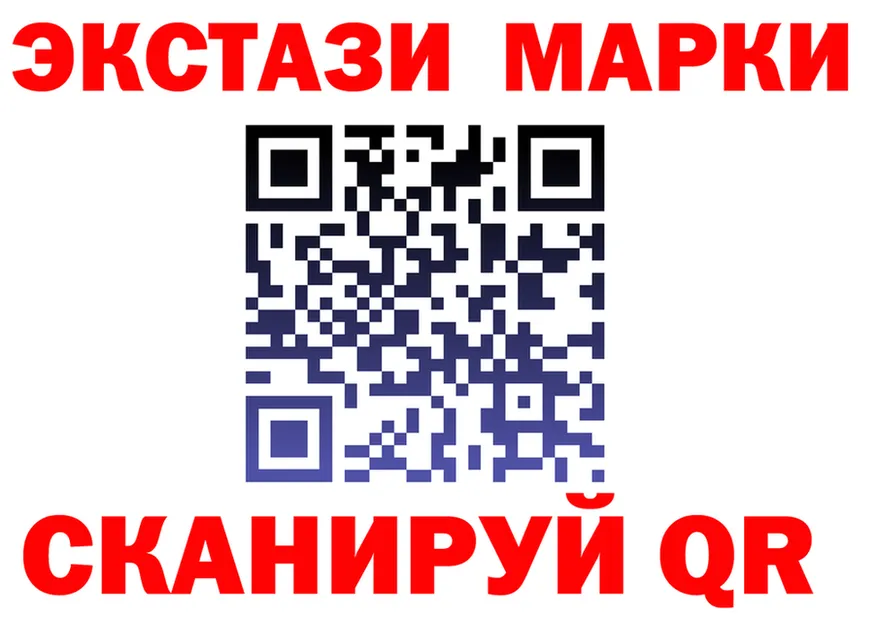 Где найти наркотики? это состав Гусь-Хрустальный