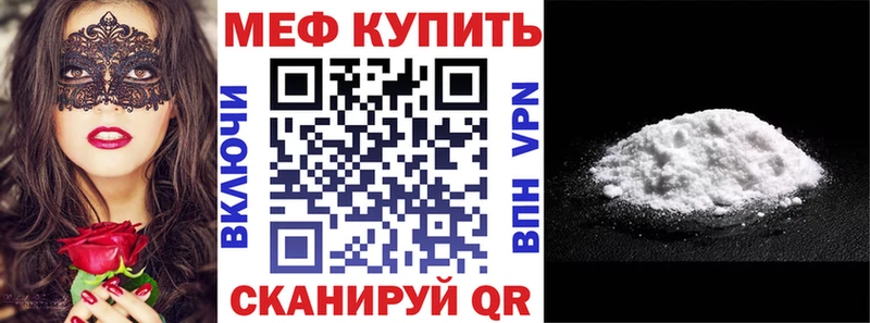 дарнет шоп  hydra рабочий сайт  МЕФ мяу мяу  Гусь-Хрустальный 