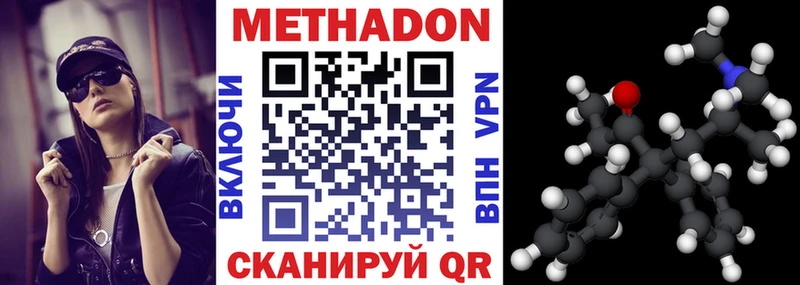 ссылка на мегу ссылка  где можно купить   Гусь-Хрустальный  МЕТАДОН мёд 