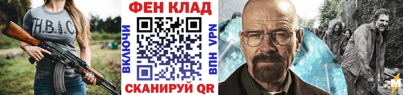 Метамфетамин мет  hydra ONION  Гусь-Хрустальный  где продают наркотики 