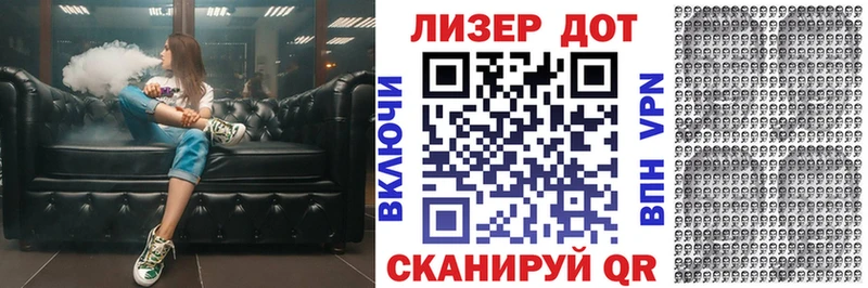 Марки NBOMe 1,8мг  Гусь-Хрустальный 