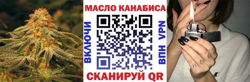 ТГК Wax  где купить наркотик  Гусь-Хрустальный 