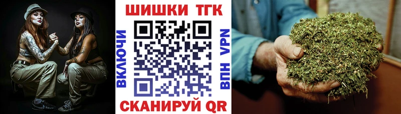 Бошки Шишки SATIVA & INDICA  ОМГ ОМГ ссылки  Гусь-Хрустальный 